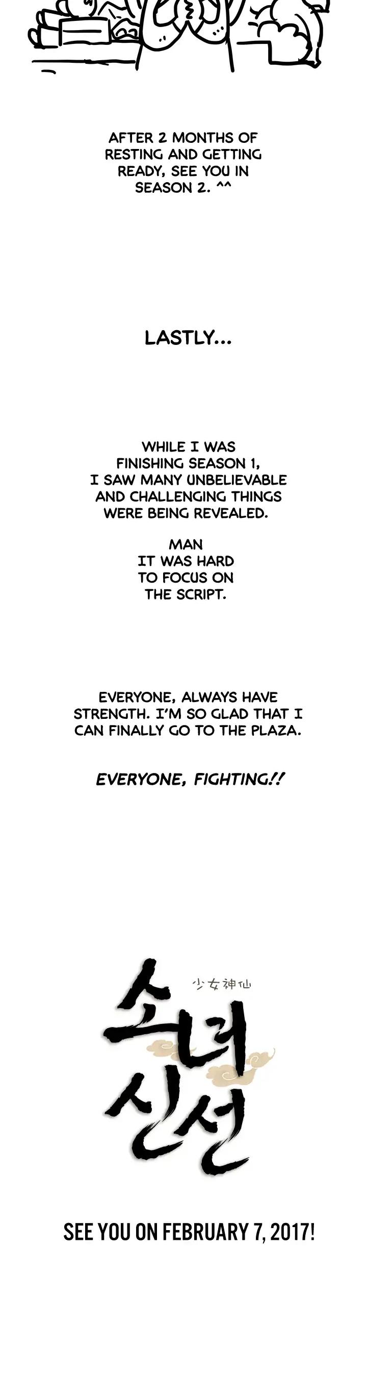 Shaman Girl Chapter 20.5 page 4 - Chapter 20.5: Season 1 Afterword