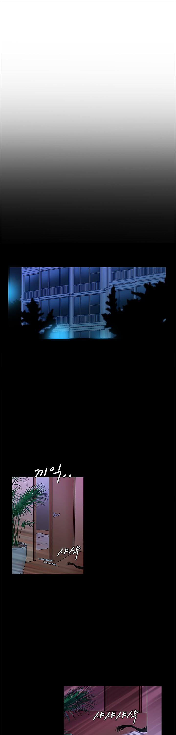 Shaman Girl Chapter 20 page 25 - Chapter 20: Reaching Climax 2