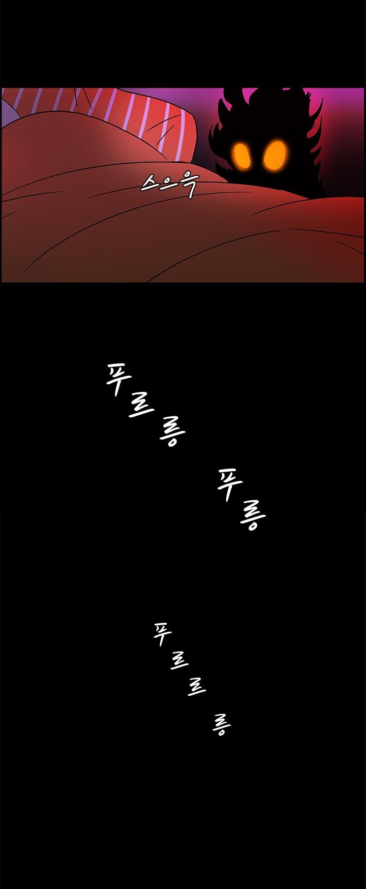 Shaman Girl Chapter 20 page 29 - Chapter 20: Reaching Climax 2