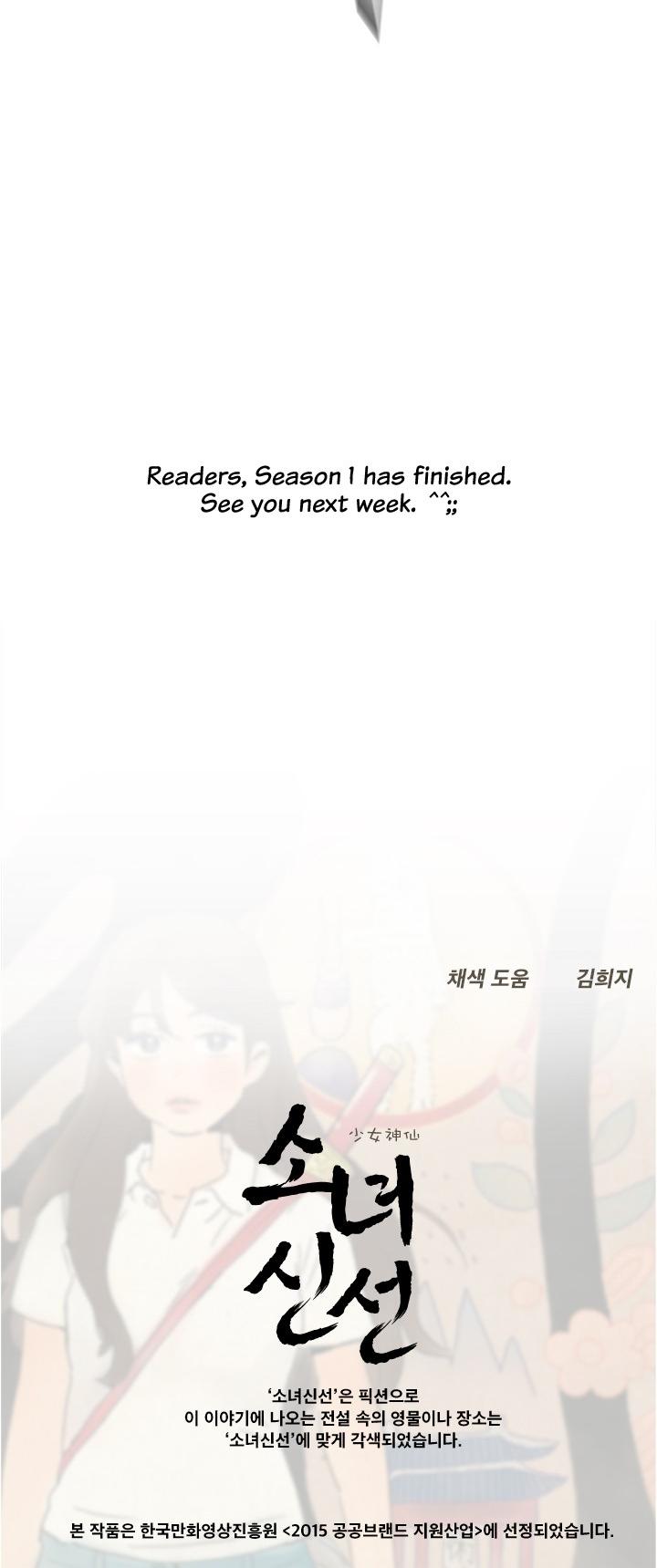 Shaman Girl Chapter 20 page 33 - Chapter 20: Reaching Climax 2