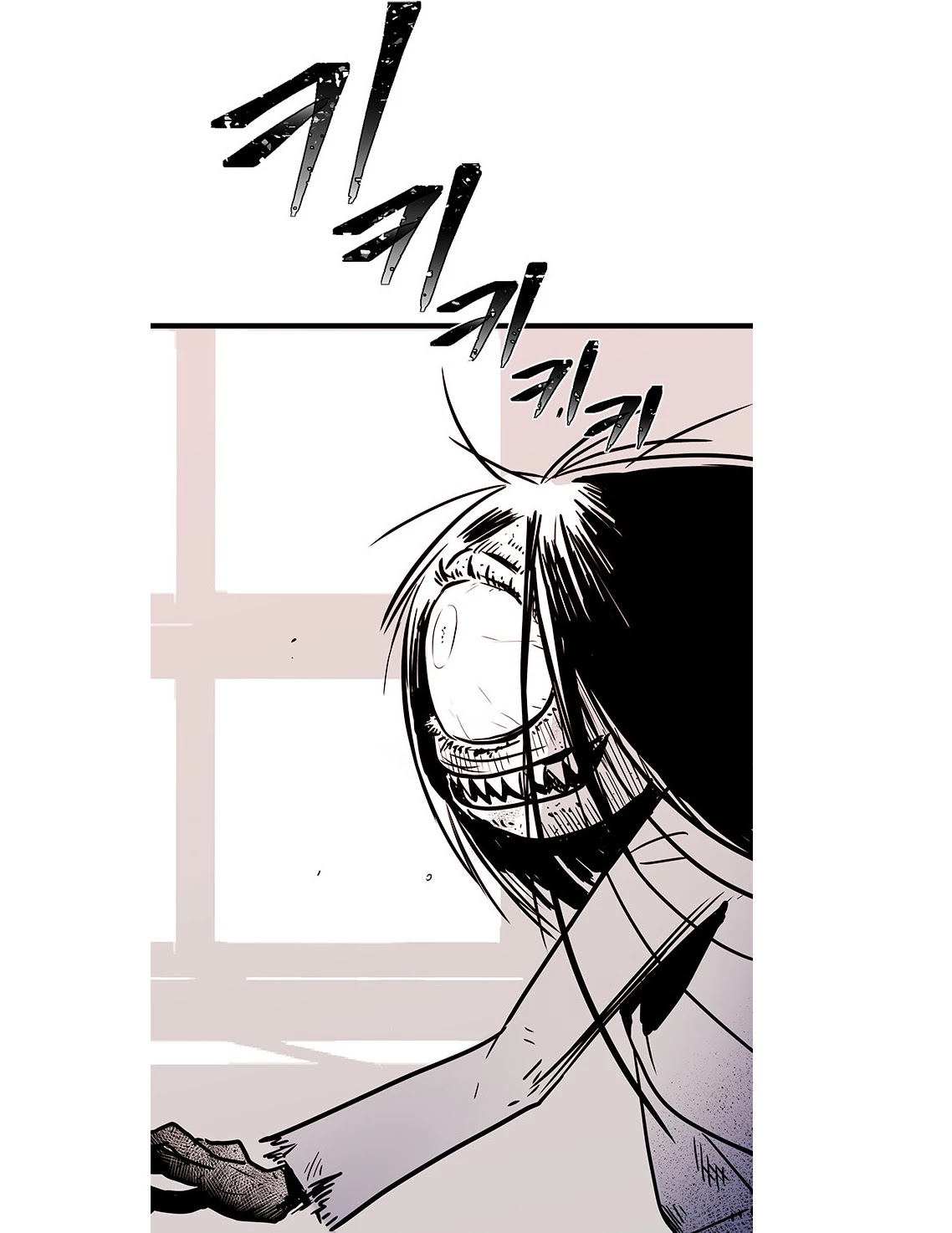 Shaman Girl Chapter 21 page 13 - Chapter 21