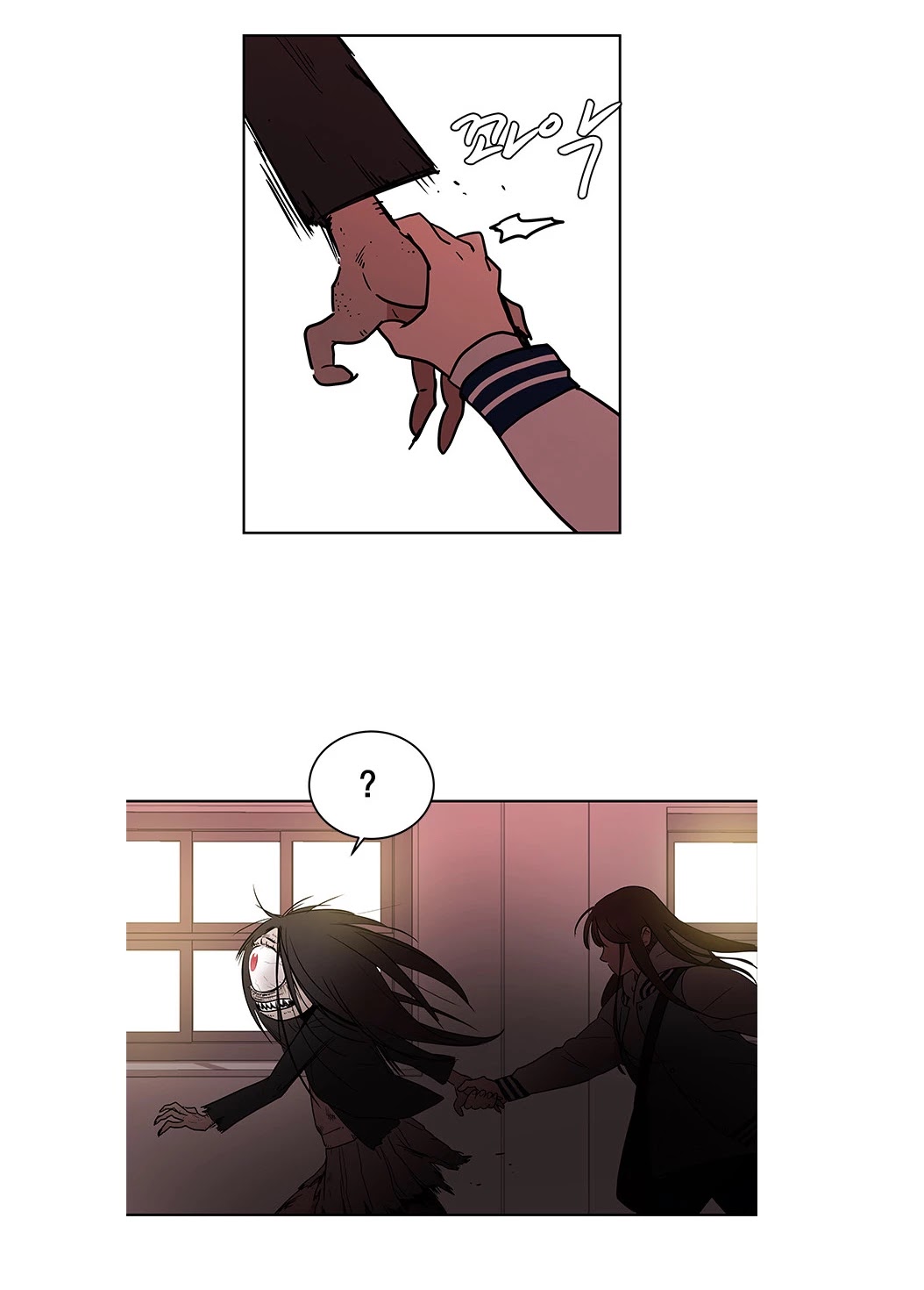 Shaman Girl Chapter 21 page 15 - Chapter 21