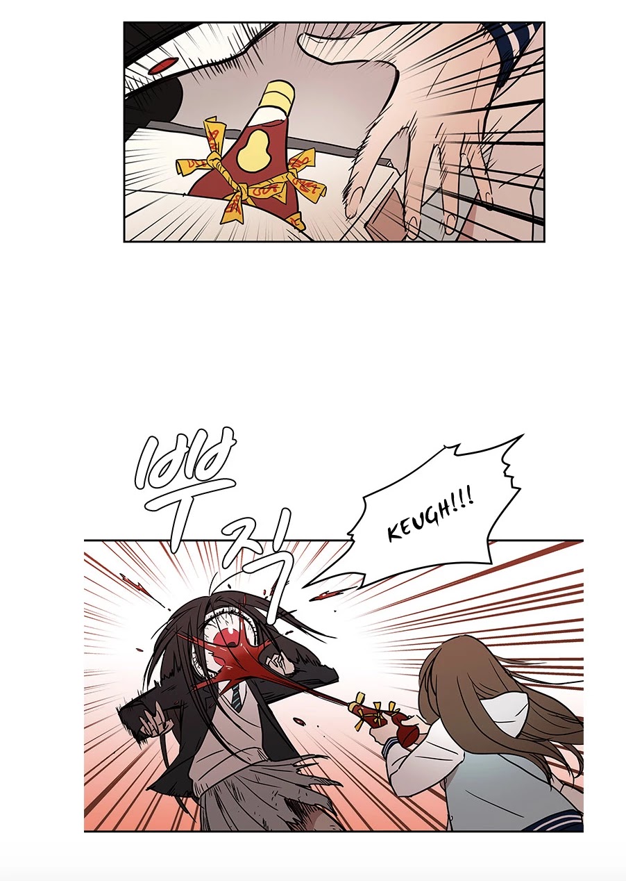 Shaman Girl Chapter 21 page 18 - Chapter 21
