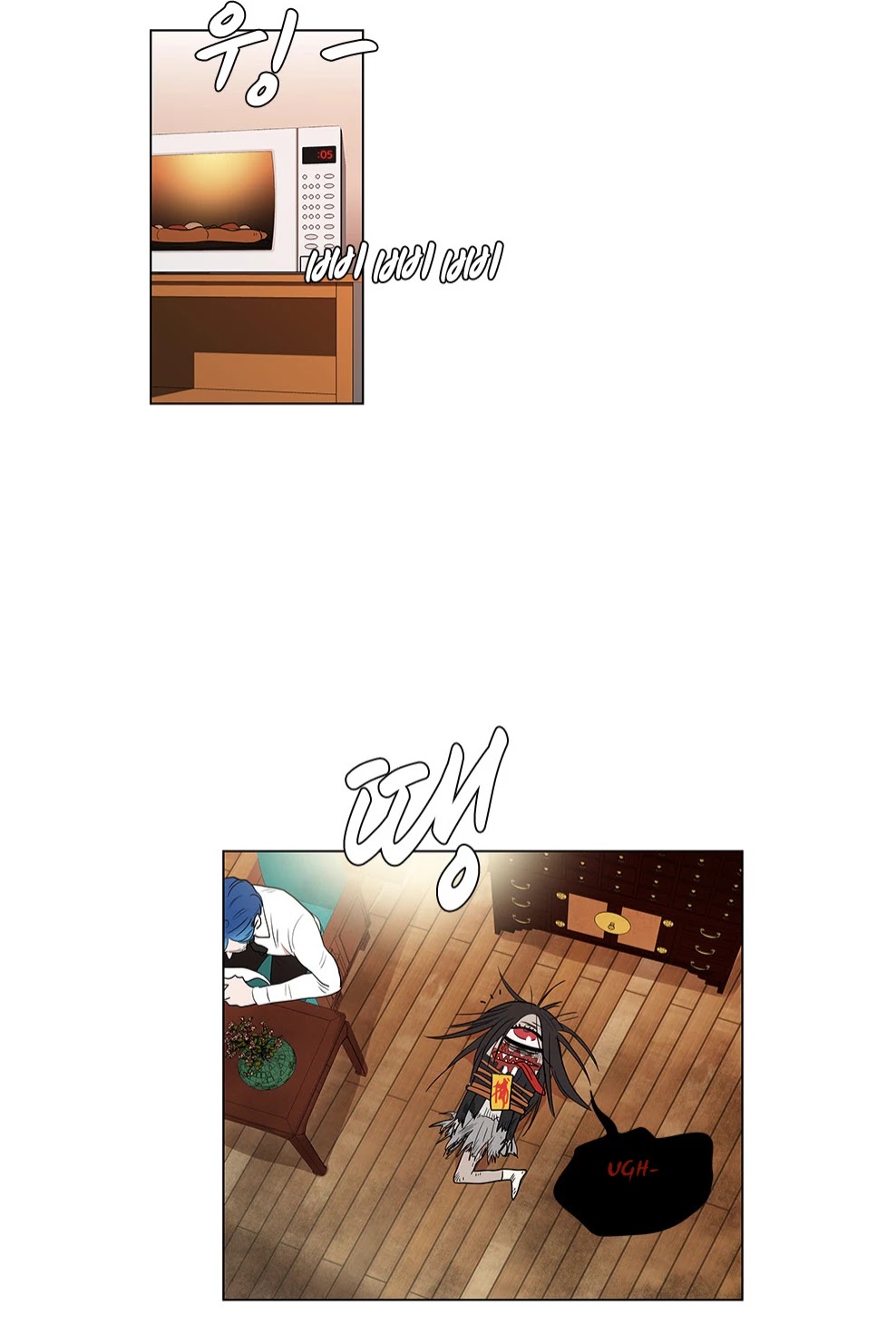 Shaman Girl Chapter 21 page 44 - Chapter 21