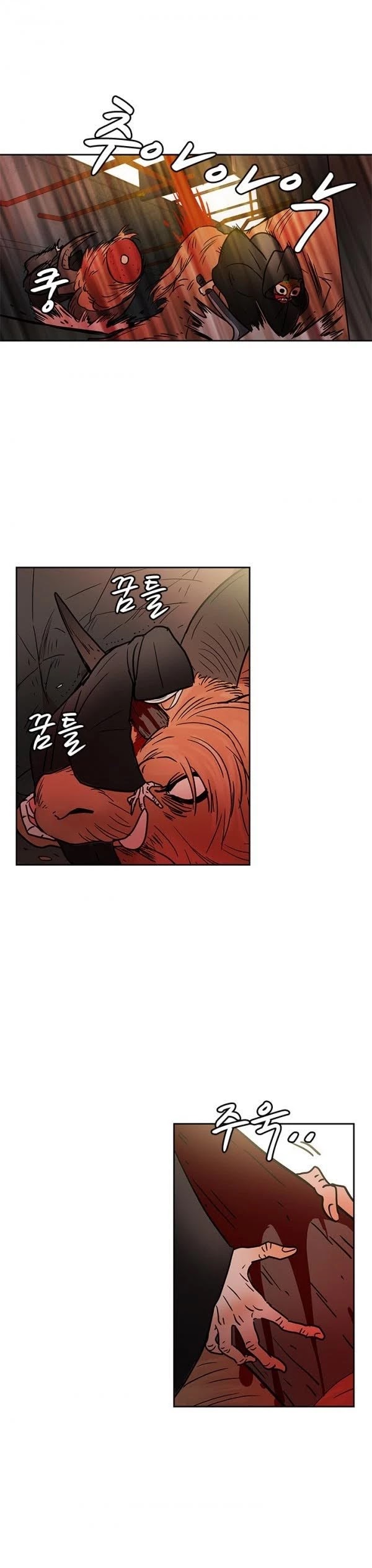 Shaman Girl Chapter 22 page 19 - Chapter 22: A Dangerous Foe