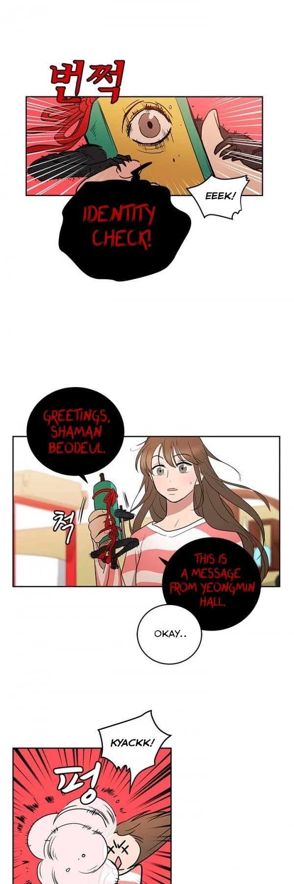 Shaman Girl Chapter 23 page 13 - Chapter 23: A Message From Yeongmin Hall