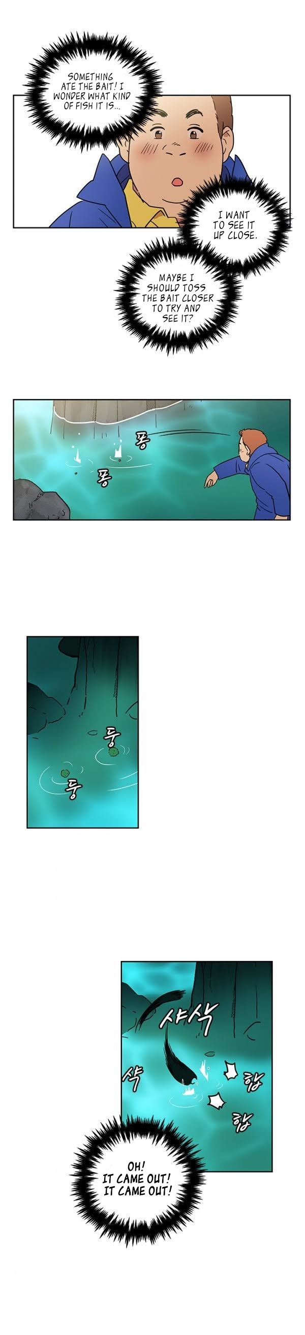 Shaman Girl Chapter 24 page 5 - Chapter 24: The Tale of the Human-Faced Fish.