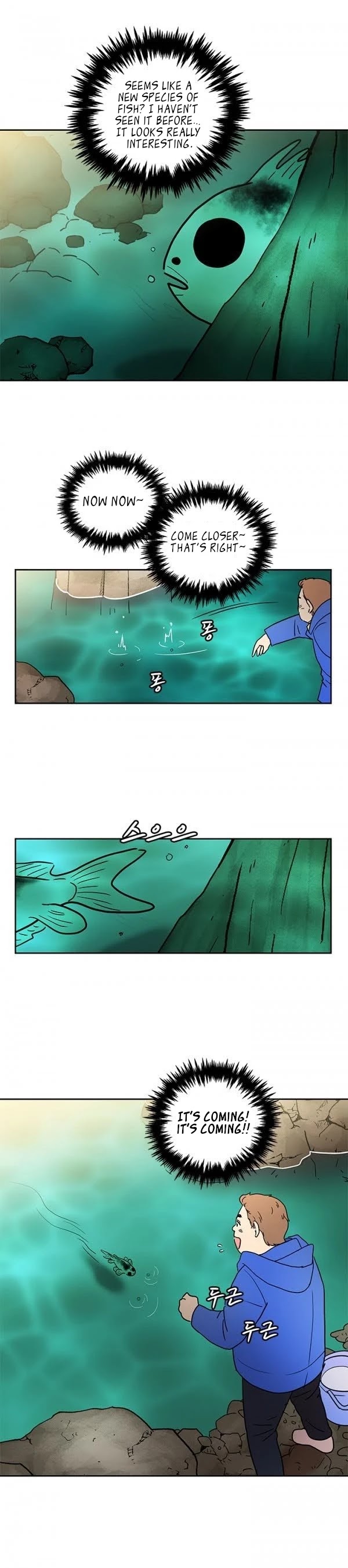 Shaman Girl Chapter 24 page 6 - Chapter 24: The Tale of the Human-Faced Fish.