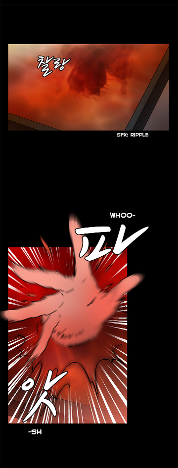 Shaman Girl Chapter 26 page 12 - Chapter 26: The Tale of the Human-Faced Fish Pt.3