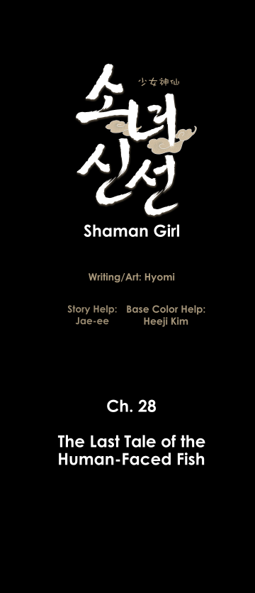 Shaman Girl Chapter 28 page 10 - Chapter 28: The Last Tale of the Human-Faced Fish