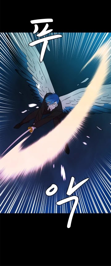 Shaman Girl Chapter 28 page 3 - Chapter 28: The Last Tale of the Human-Faced Fish