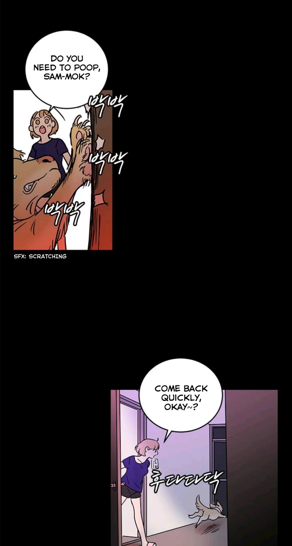 Shaman Girl Chapter 30 page 5 - Chapter 30: Overwhelmed.