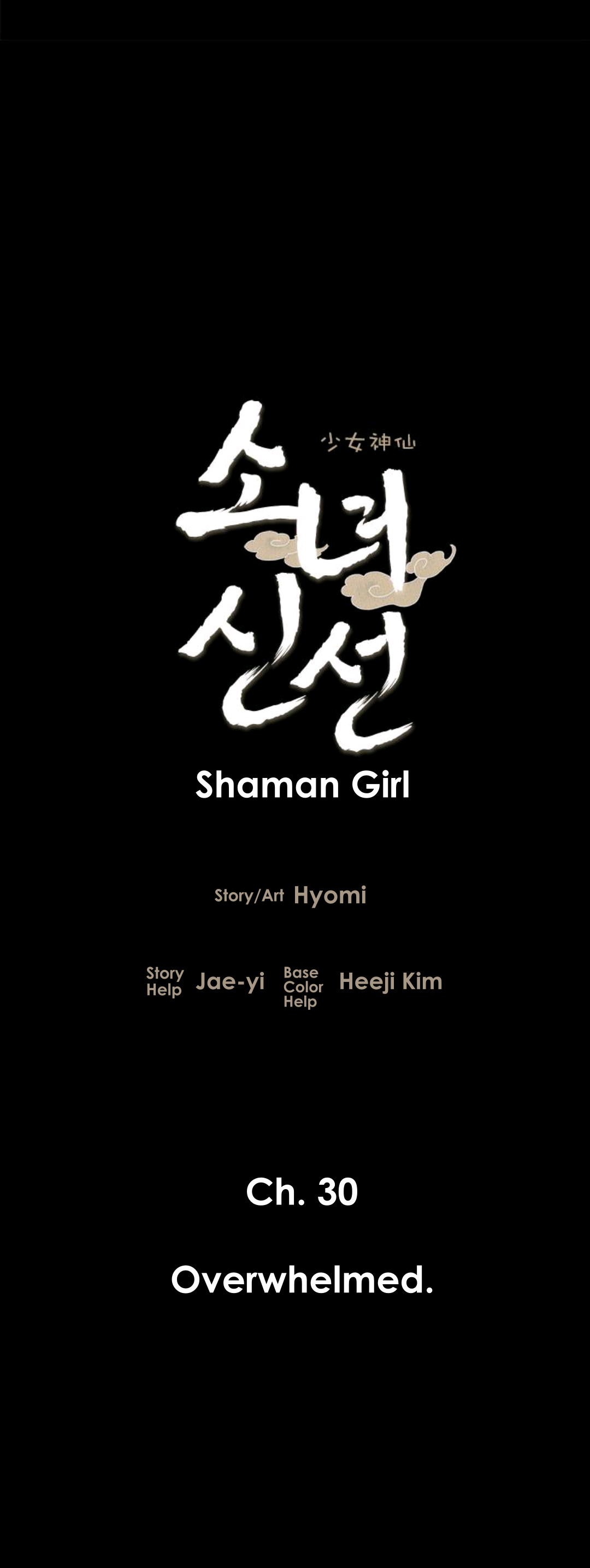 Shaman Girl Chapter 30 page 7 - Chapter 30: Overwhelmed.