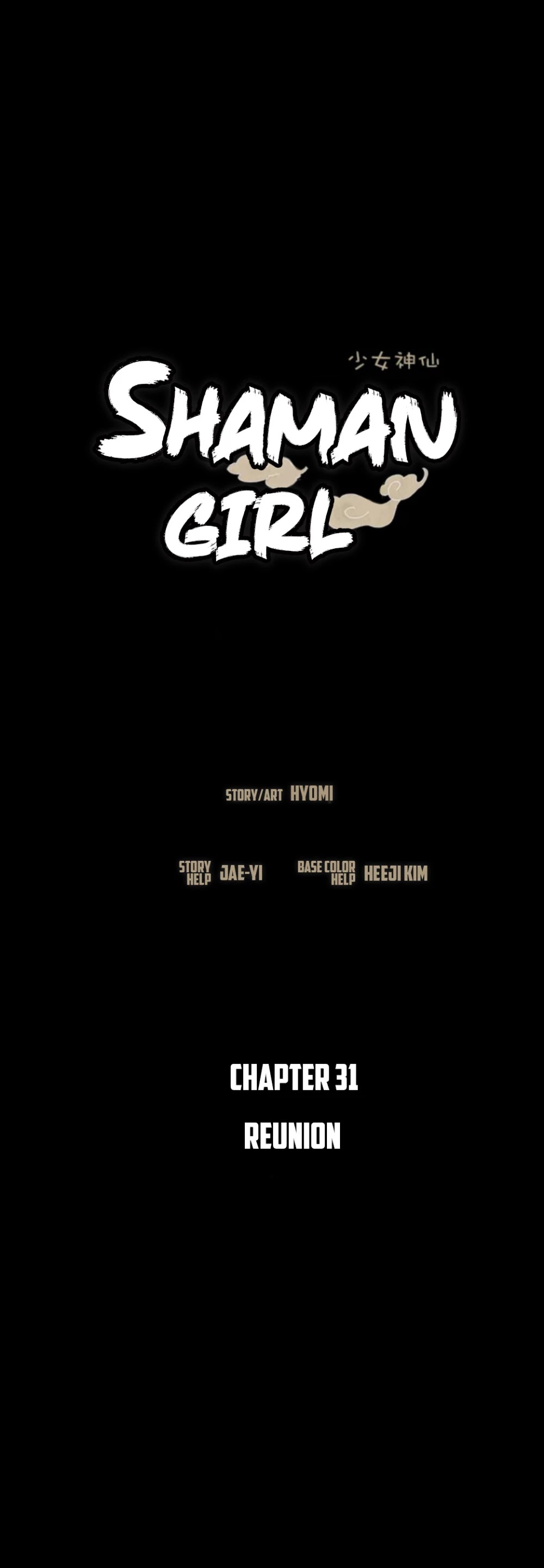 Shaman Girl Chapter 31 page 13 - Chapter 31: Reunion.