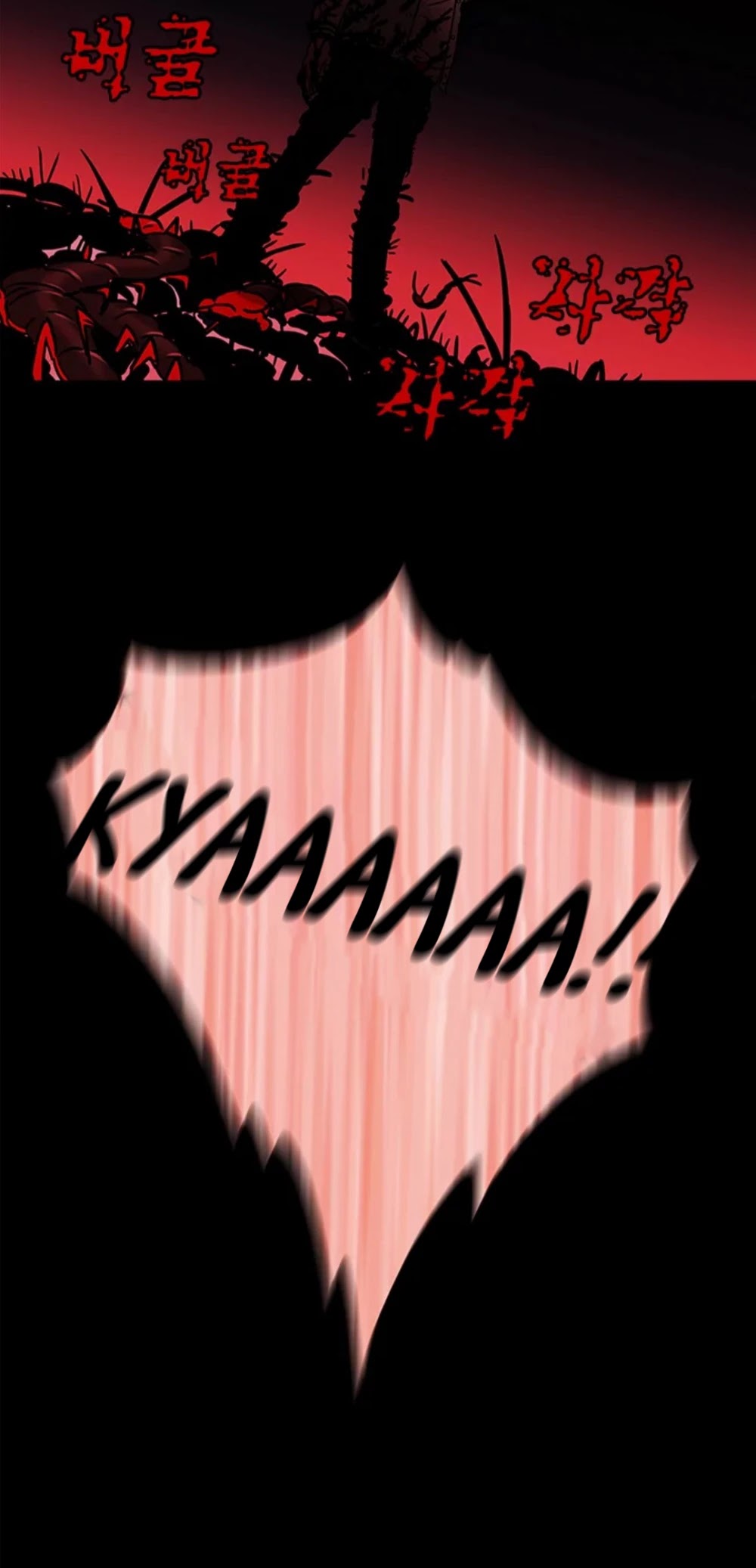 Shaman Girl Chapter 31 page 17 - Chapter 31: Reunion.