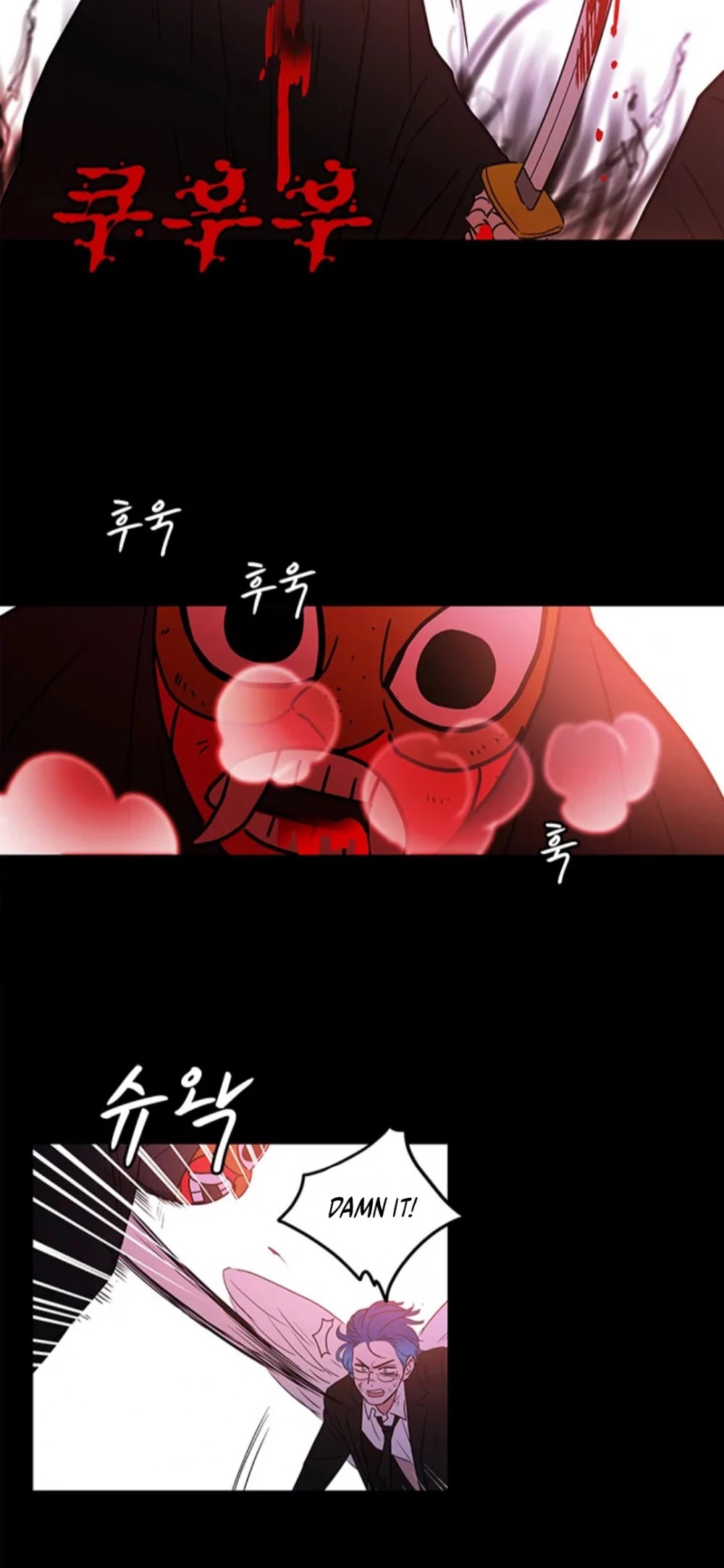 Shaman Girl Chapter 31 page 28 - Chapter 31: Reunion.