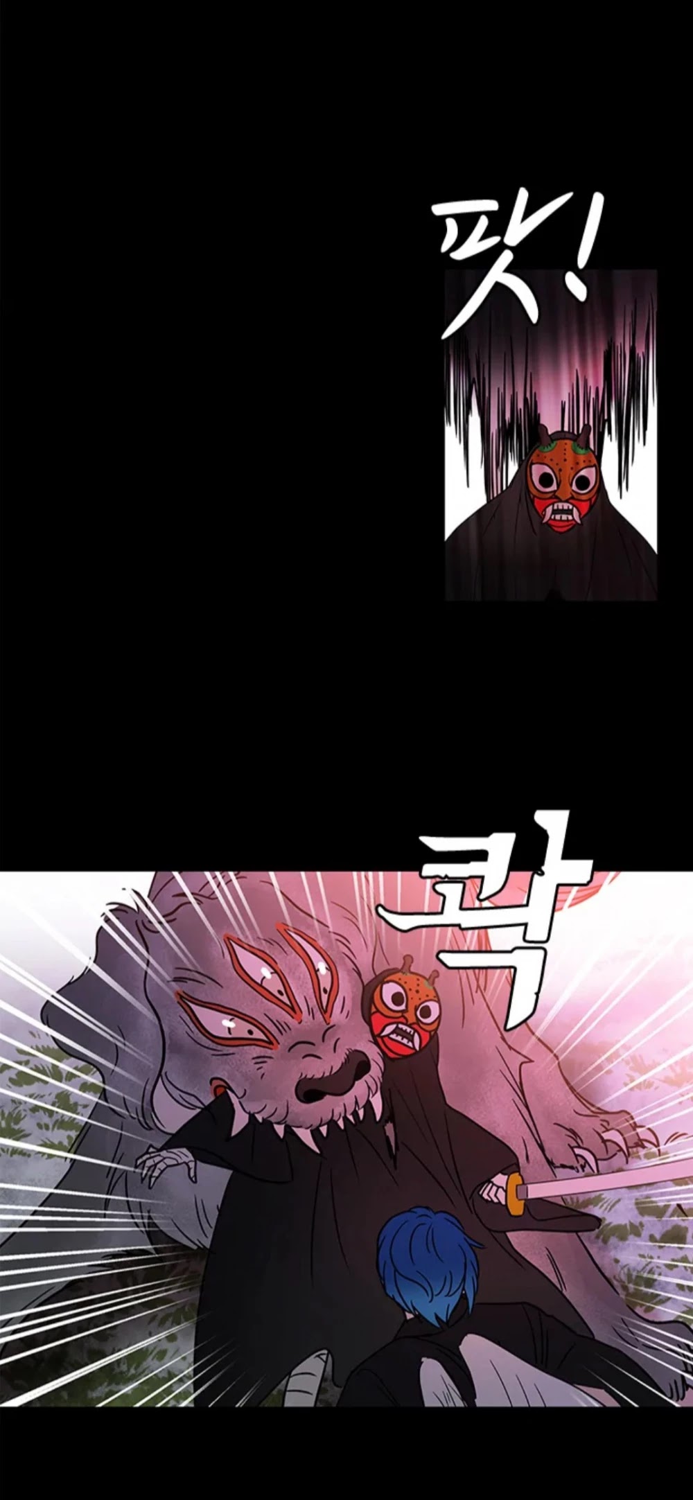 Shaman Girl Chapter 31 page 29 - Chapter 31: Reunion.
