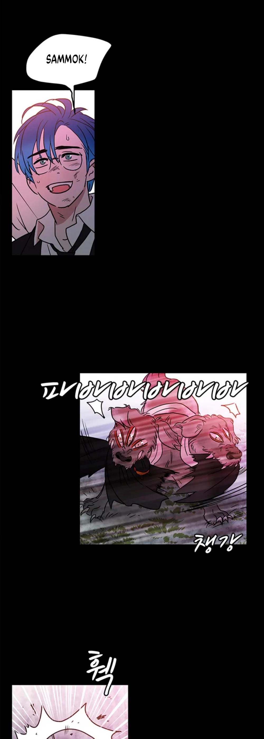 Shaman Girl Chapter 31 page 30 - Chapter 31: Reunion.
