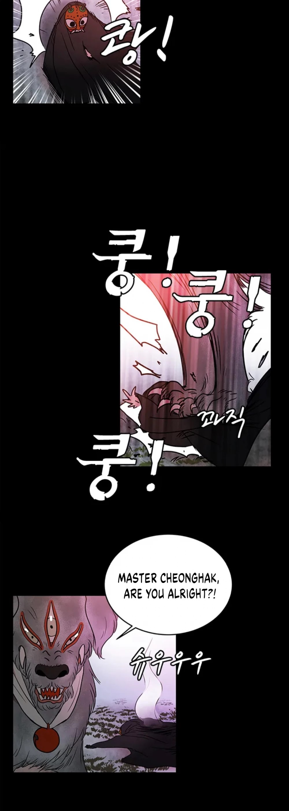 Shaman Girl Chapter 31 page 31 - Chapter 31: Reunion.