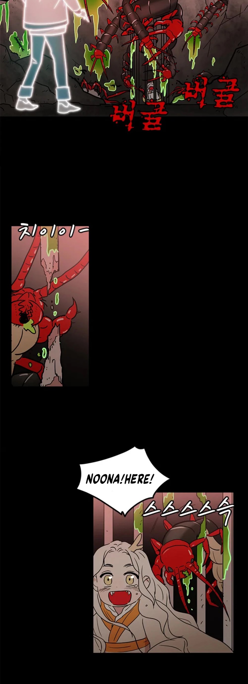 Shaman Girl Chapter 32 page 2 - Chapter 32: Training