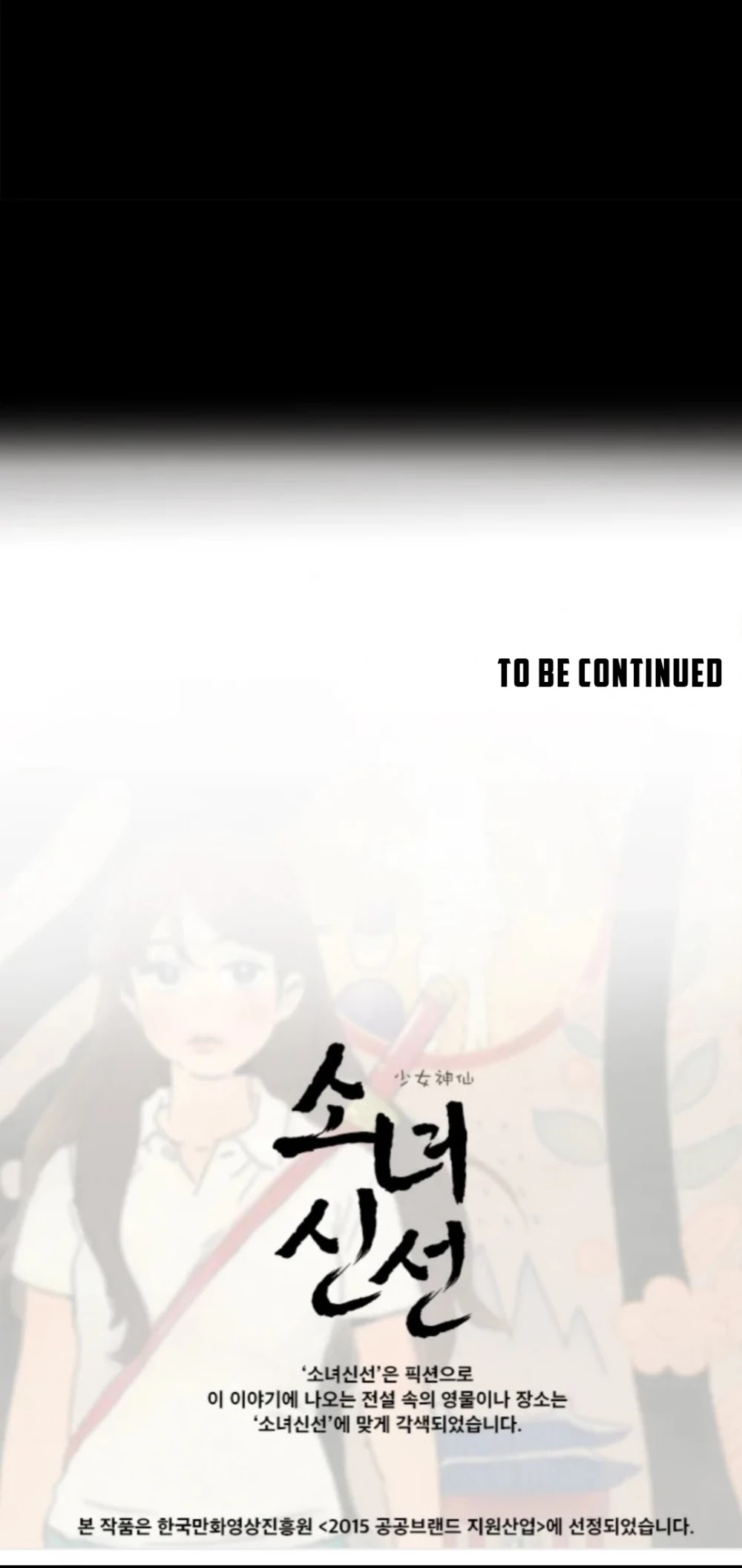 Shaman Girl Chapter 32 page 38 - Chapter 32: Training