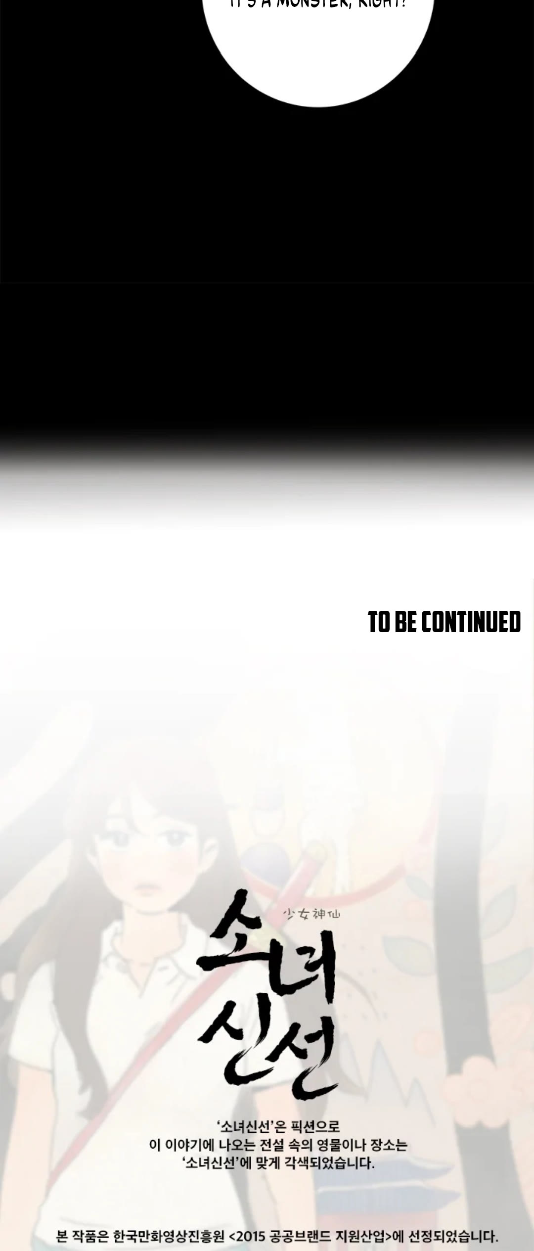 Shaman Girl Chapter 33 page 34 - Chapter 33: Training 2