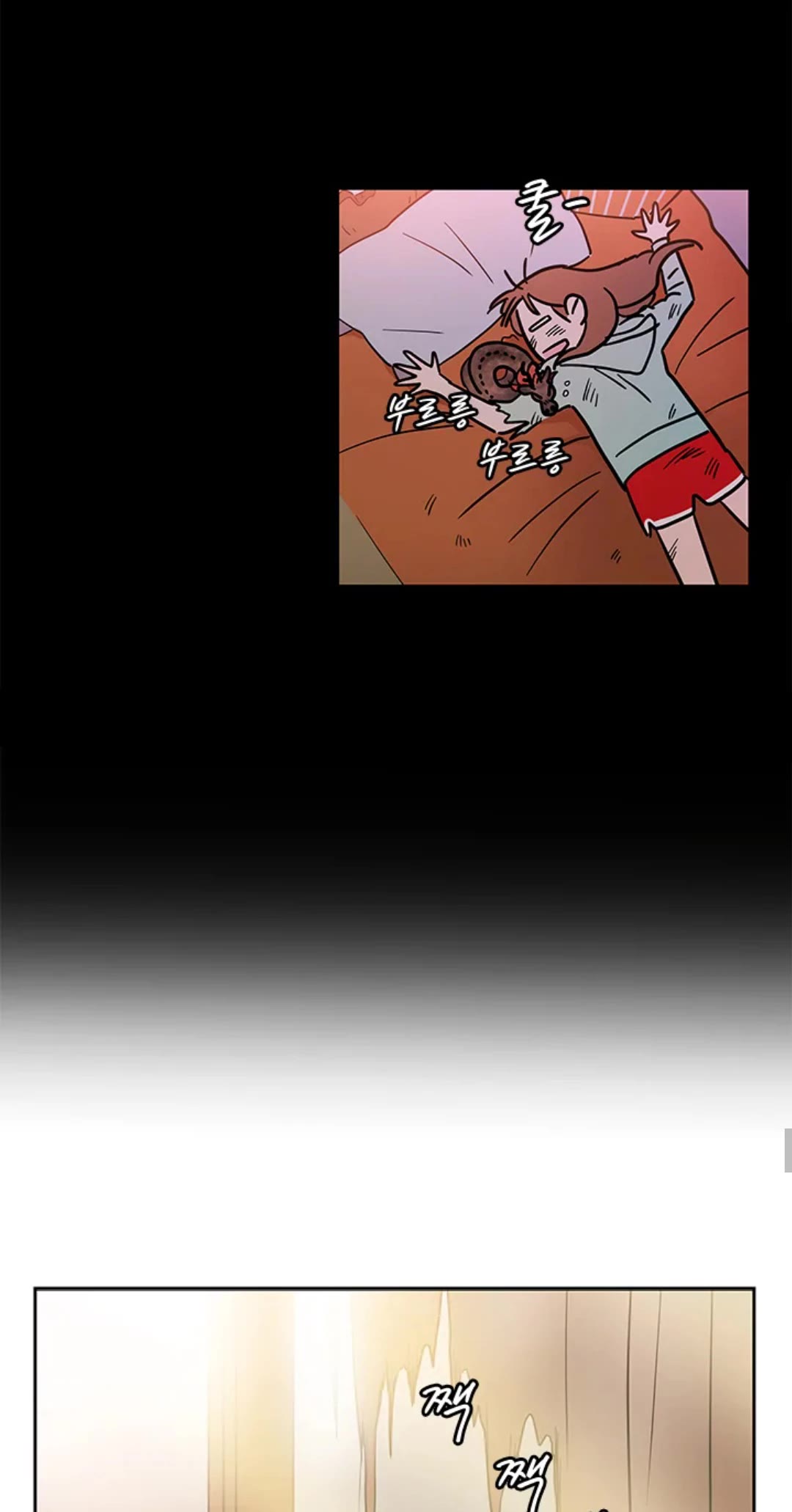 Shaman Girl Chapter 34 page 21 - Chapter 34: Training 3