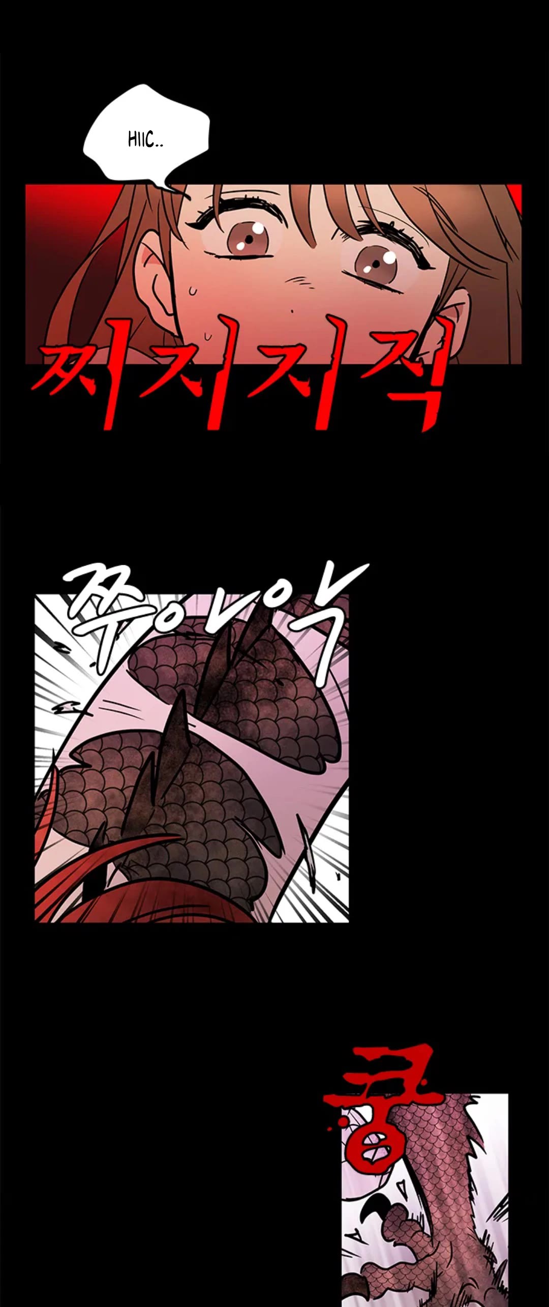 Shaman Girl Chapter 34 page 8 - Chapter 34: Training 3