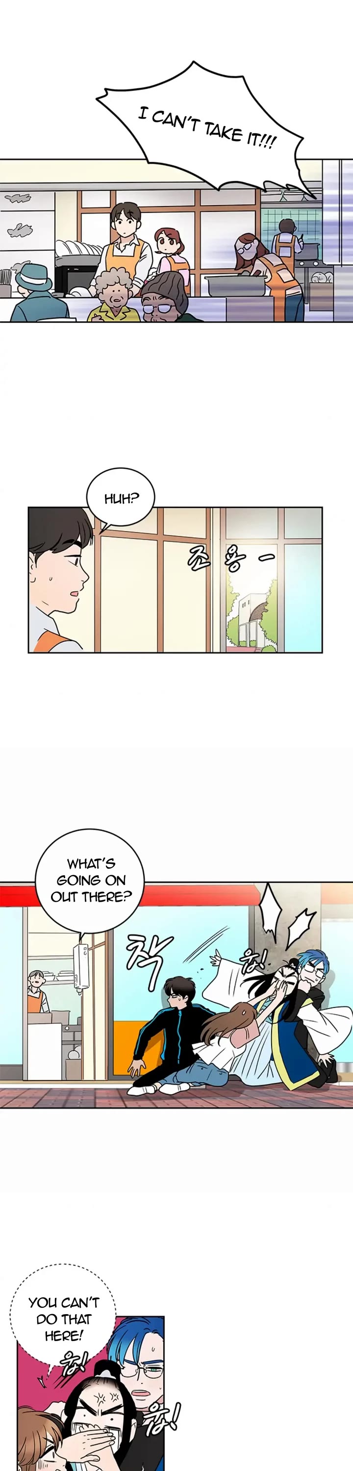 Shaman Girl Chapter 40 page 1 - Chapter 40: The Celestial Maiden Who Was Exiled 2