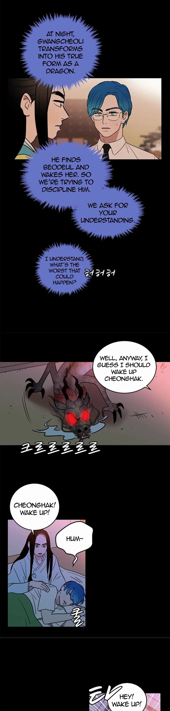 Shaman Girl Chapter 40 page 11 - Chapter 40: The Celestial Maiden Who Was Exiled 2