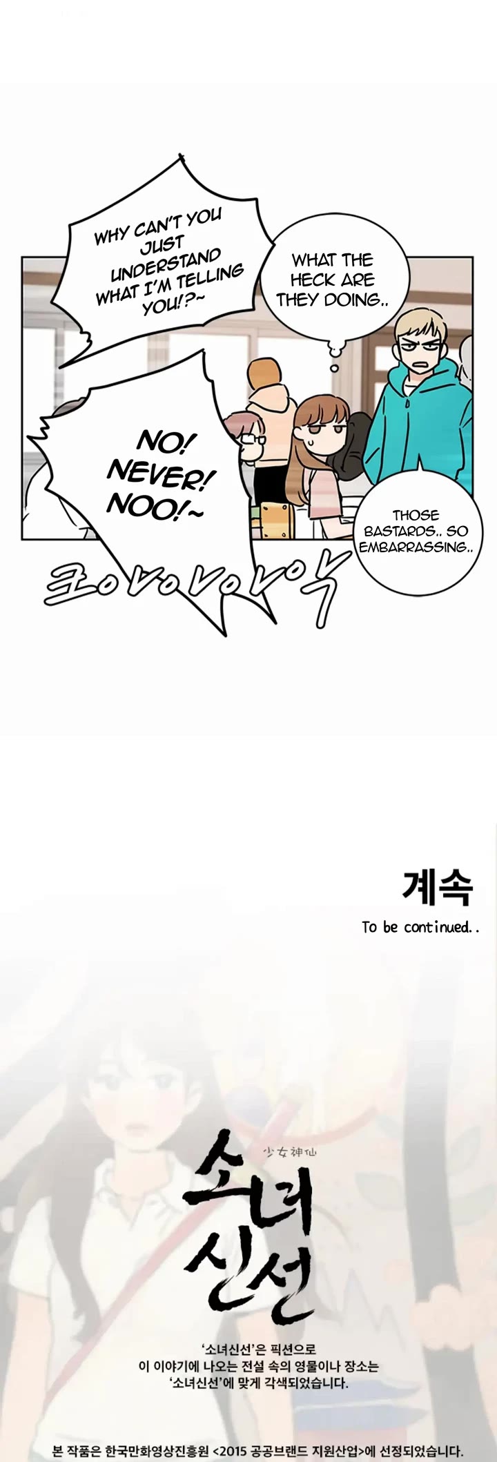 Shaman Girl Chapter 40 page 20 - Chapter 40: The Celestial Maiden Who Was Exiled 2