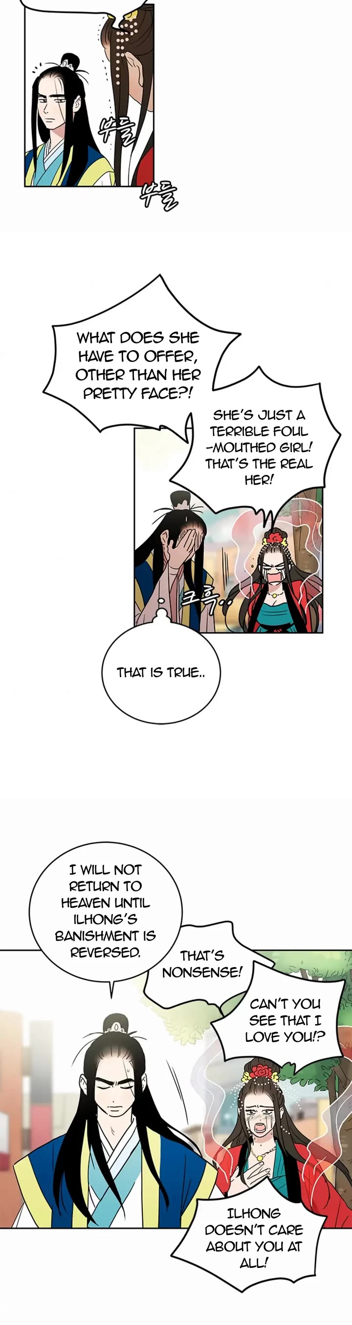 Shaman Girl Chapter 40 page 5 - Chapter 40: The Celestial Maiden Who Was Exiled 2