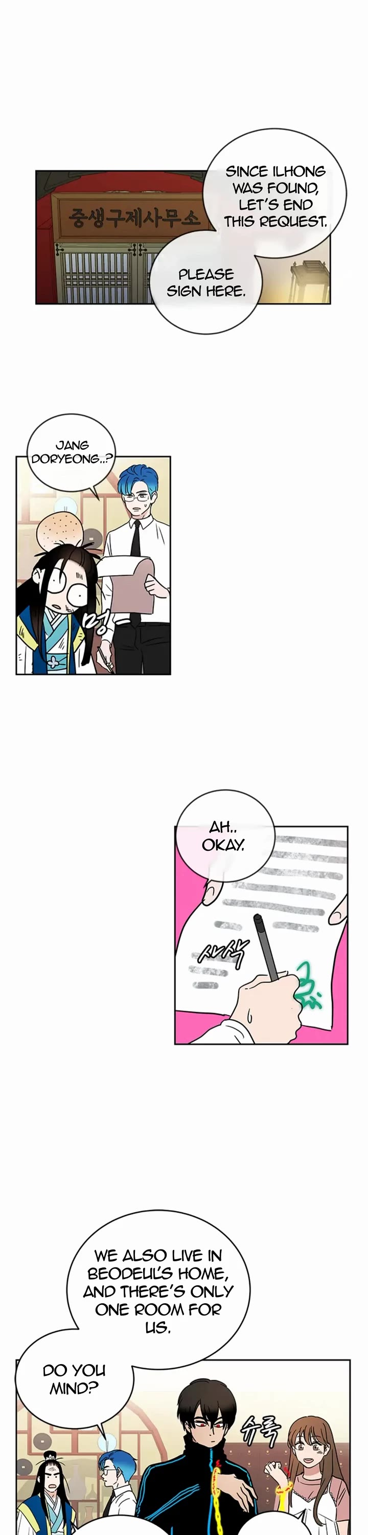 Shaman Girl Chapter 40 page 8 - Chapter 40: The Celestial Maiden Who Was Exiled 2