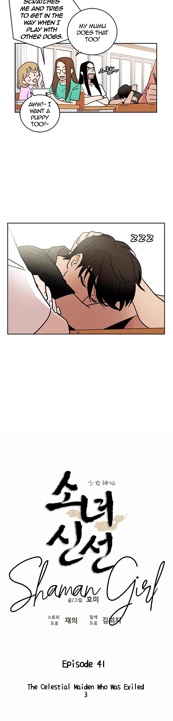 Shaman Girl Chapter 41 page 2 - Chapter 41: The Celestial Maiden Who Was Exiled 3