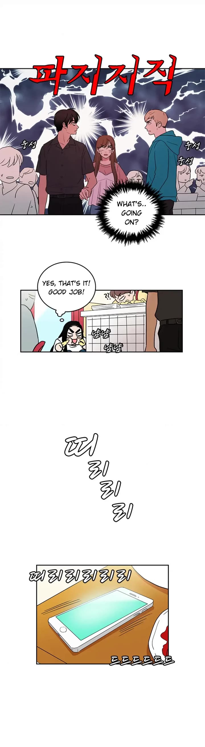 Shaman Girl Chapter 42 page 14 - Chapter 42: The Celestial Maiden Who Was Exiled 4