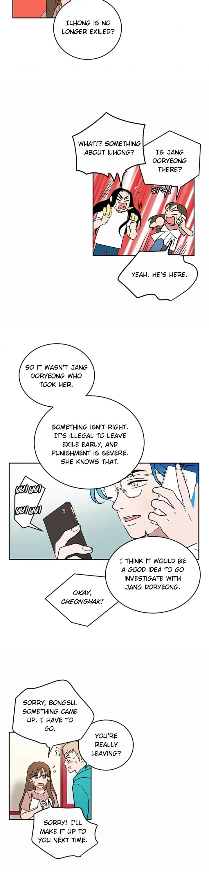 Shaman Girl Chapter 42 page 17 - Chapter 42: The Celestial Maiden Who Was Exiled 4
