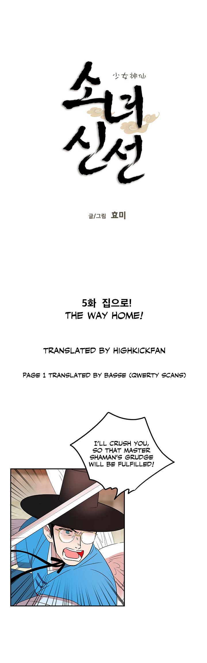 Shaman Girl Chapter 5 page 3 - Chapter 5: The way home!