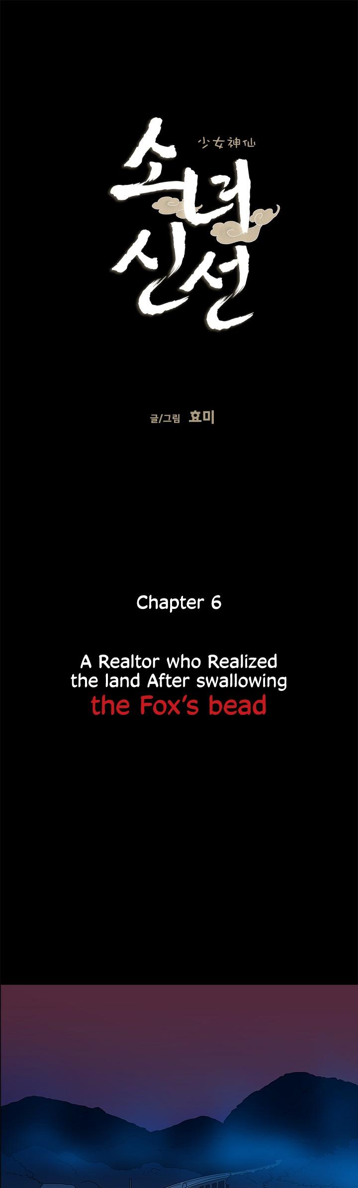 Shaman Girl Chapter 6 page 4 - Chapter 6: A Realtor who Realized the land After swallowing the Fox’s bead