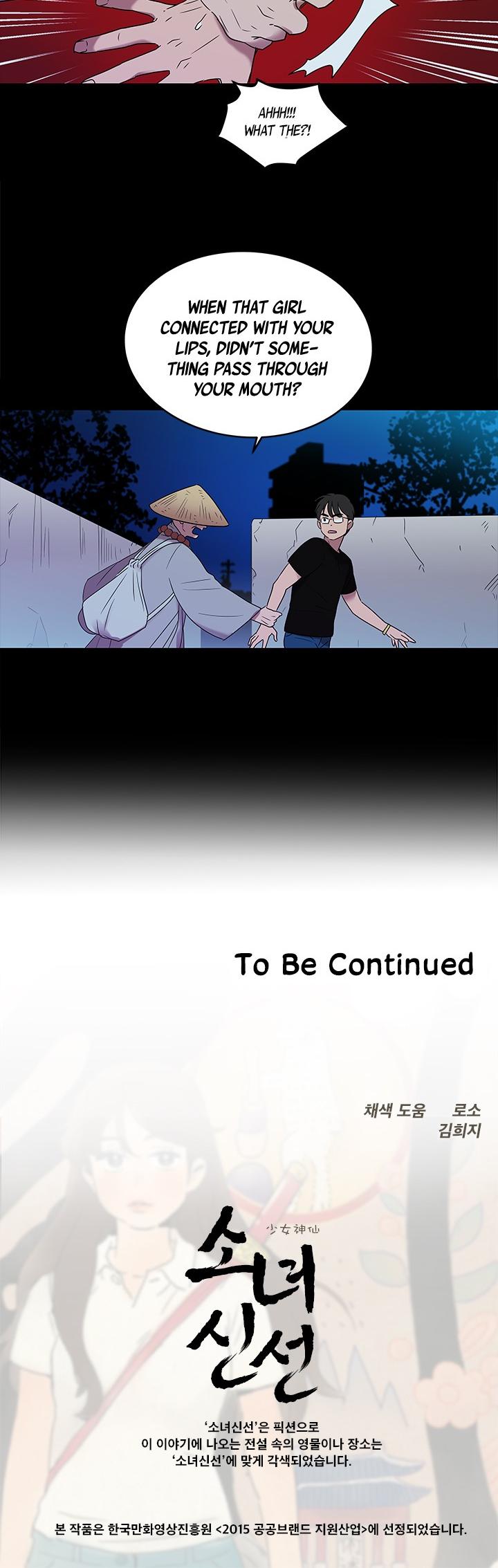 Shaman Girl Chapter 8 page 24 - Chapter 8: A Realtor who Realized the land After swallowing the Fox’s bead 3