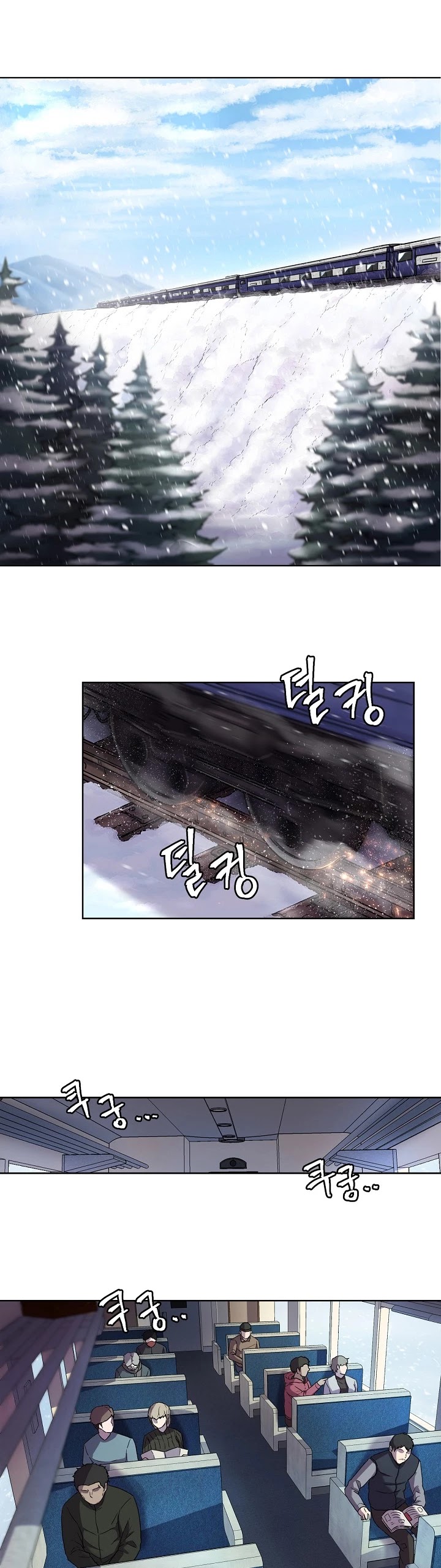 Shaman (Hong Won-Pyo) Chapter 1 page 2 - Chapter 1