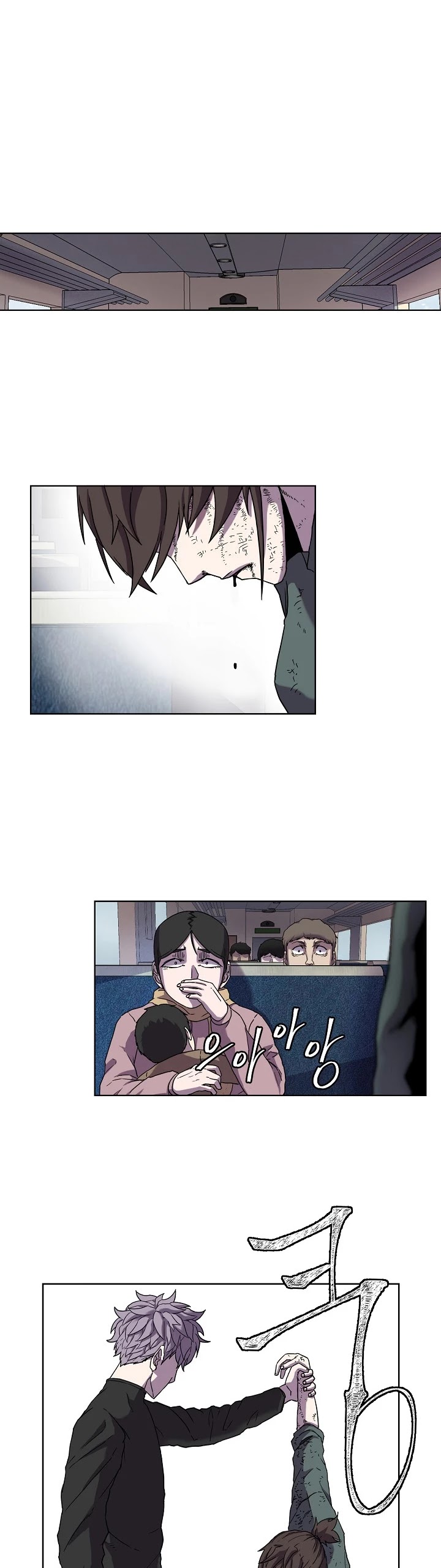 Shaman (Hong Won-Pyo) Chapter 1 page 32 - Chapter 1