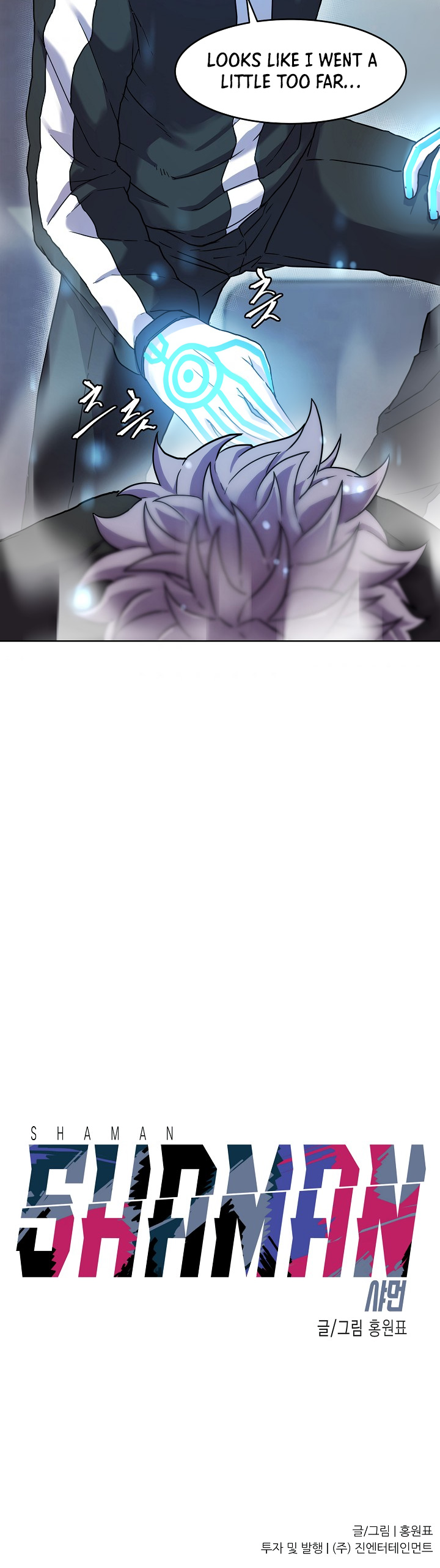 Shaman (Hong Won-Pyo) Chapter 1 page 40 - Chapter 1