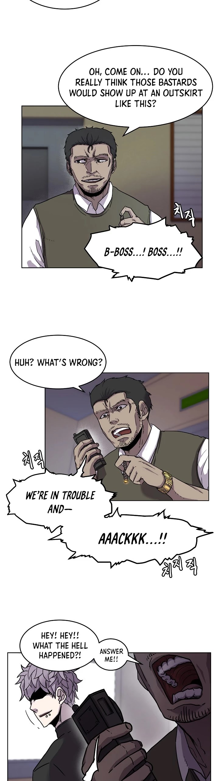 Shaman (Hong Won-Pyo) Chapter 1 page 7 - Chapter 1