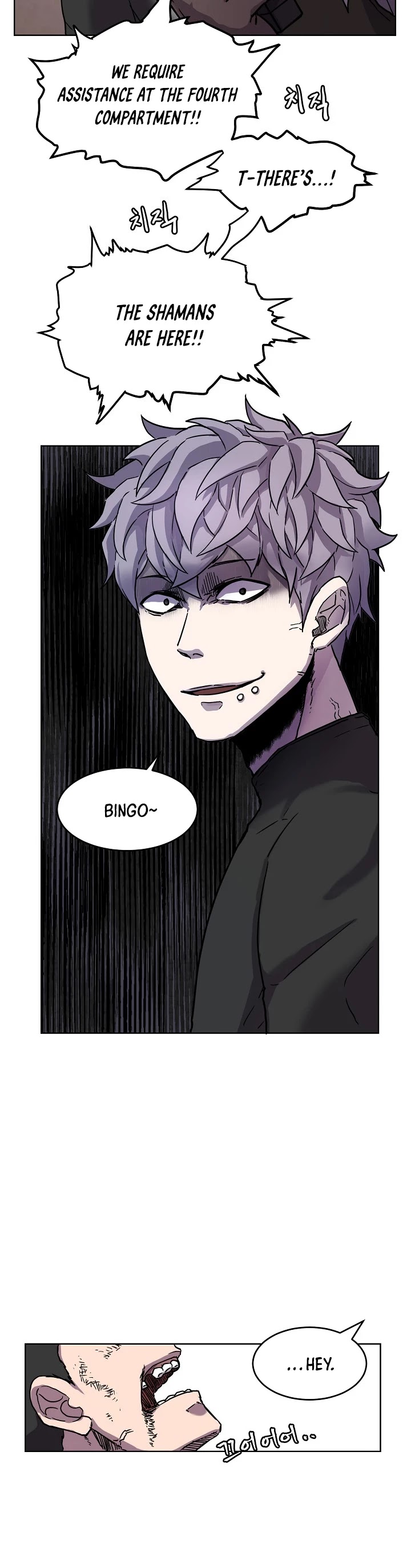 Shaman (Hong Won-Pyo) Chapter 1 page 8 - Chapter 1