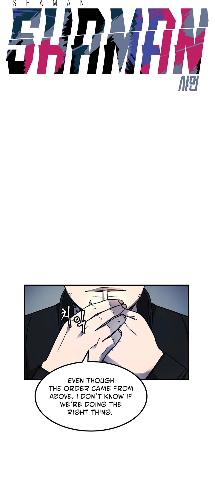 Shaman (Hong Won-Pyo) Chapter 10 page 13 - Chapter 10