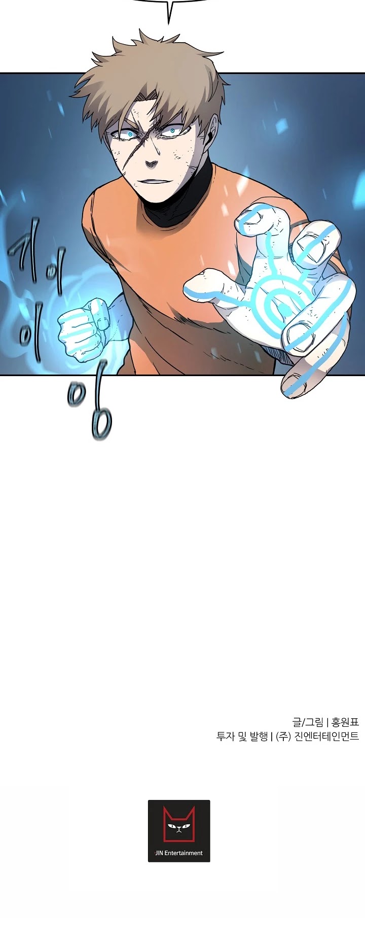 Shaman (Hong Won-Pyo) Chapter 12 page 29 - Chapter 12
