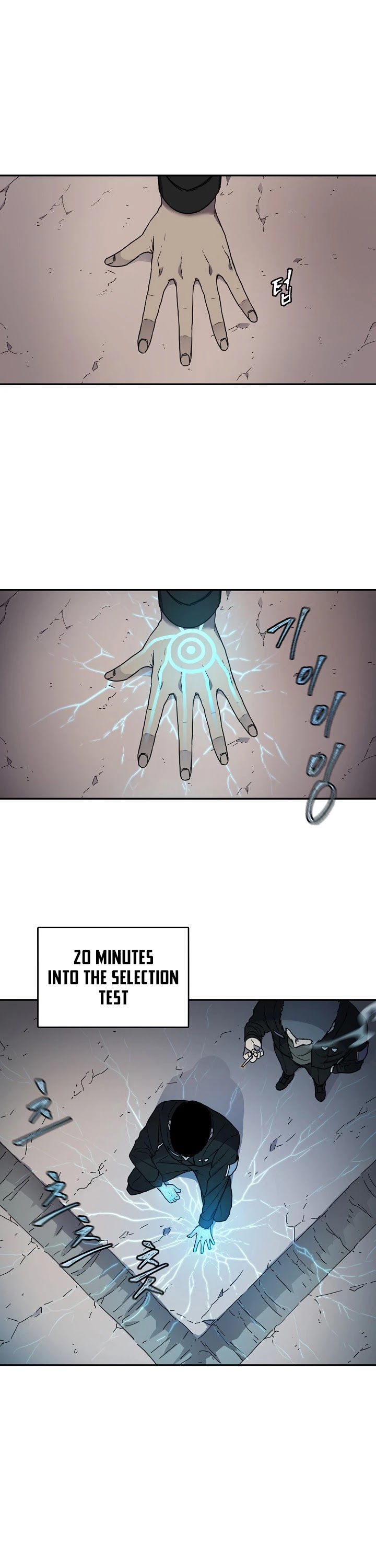 Shaman (Hong Won-Pyo) Chapter 13 page 2 - Chapter 13