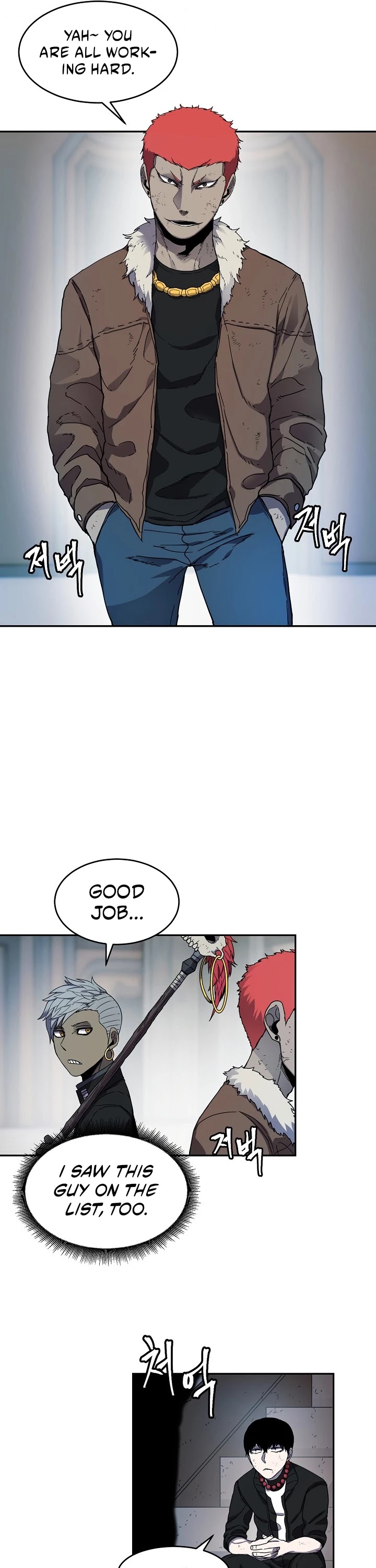 Shaman (Hong Won-Pyo) Chapter 14 page 22 - Chapter 14