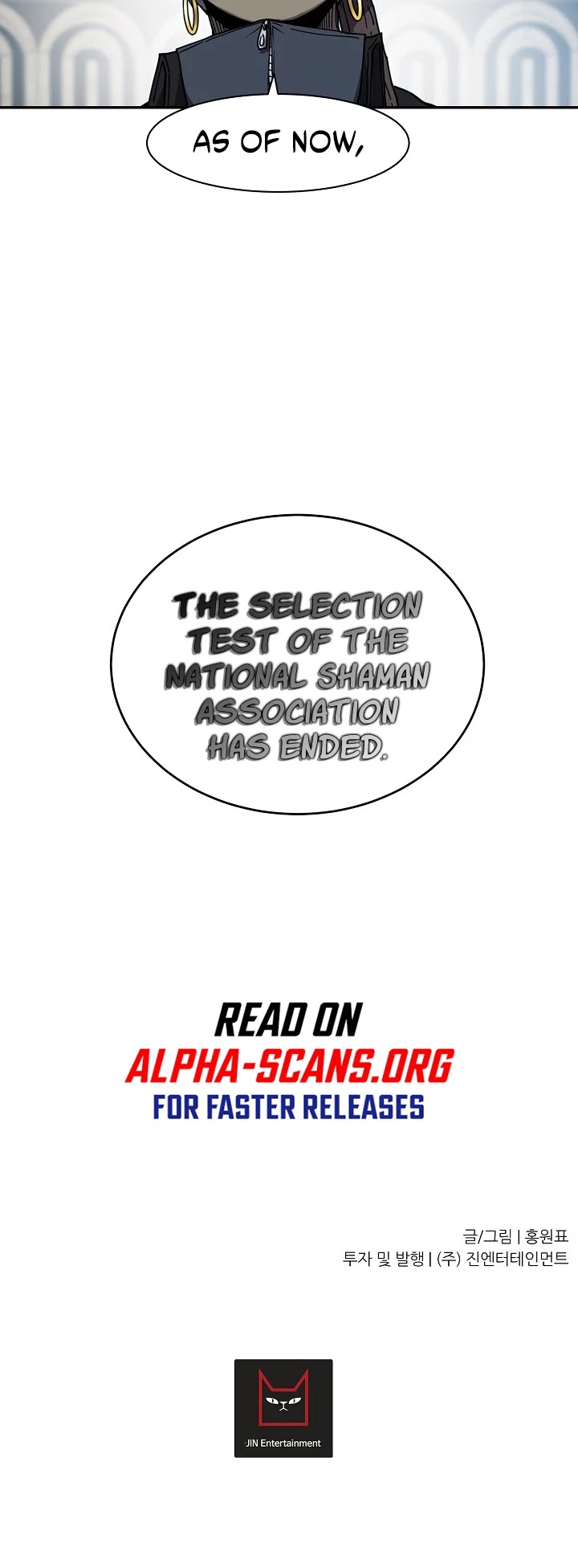 Shaman (Hong Won-Pyo) Chapter 14 page 33 - Chapter 14