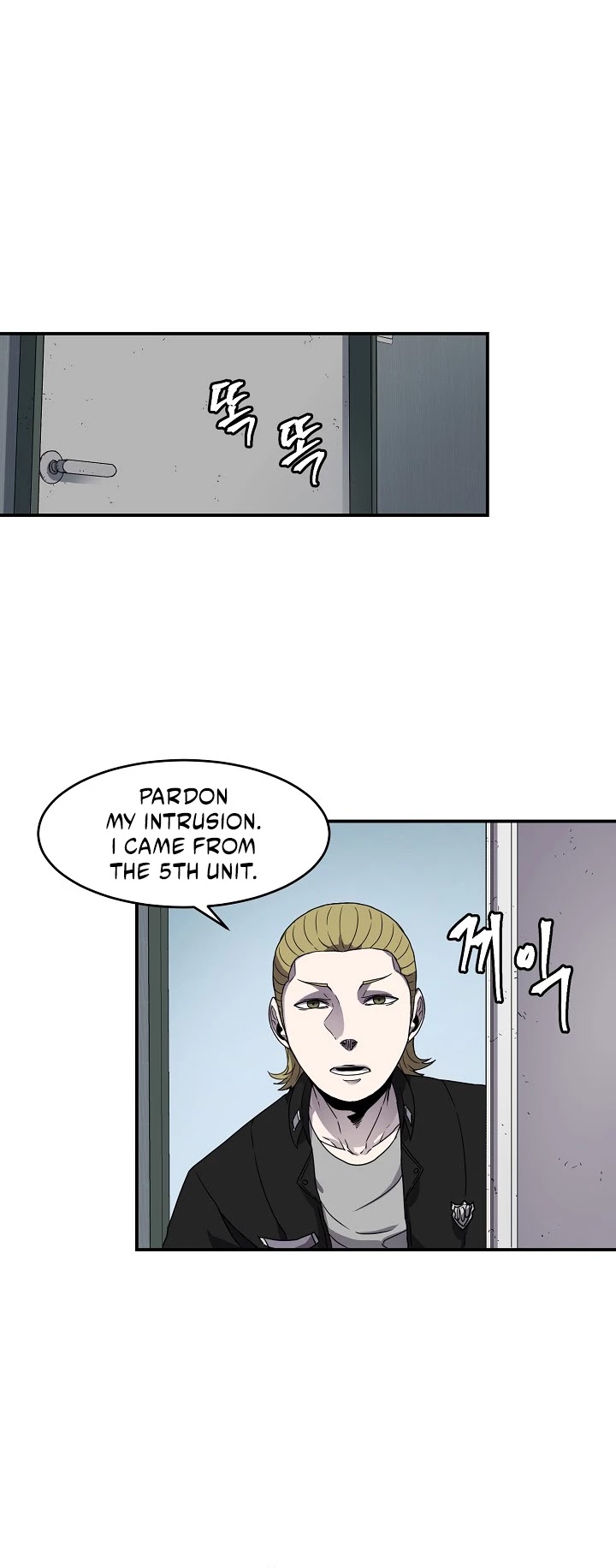Shaman (Hong Won-Pyo) Chapter 16 page 21 - Chapter 16